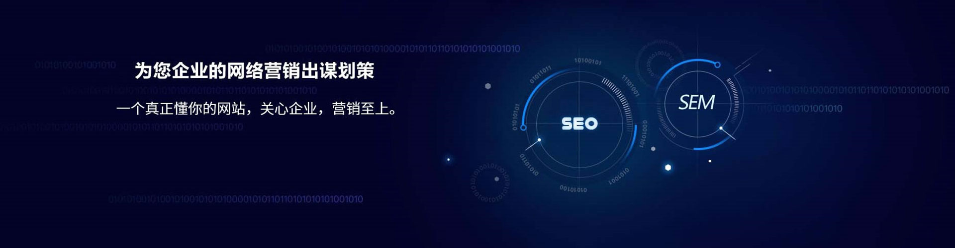 临沂百度竞价托管